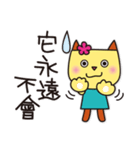 にゃん.com♥️中国語繁体字（個別スタンプ：26）