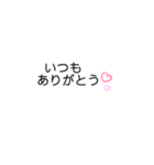 彼氏に使うスタンプ ふんわり♡（個別スタンプ：4）