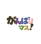 かいんのスタンプ敬語とタメ語、動く。（個別スタンプ：12）