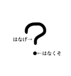 これは使える！……はず（個別スタンプ：8）