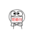 ただの白い人（個別スタンプ：8）
