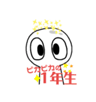 ただの白い人（個別スタンプ：32）
