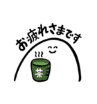 敬語で話すにこにこした白い生き物（個別スタンプ：2）