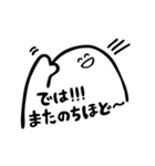 敬語で話すにこにこした白い生き物（個別スタンプ：5）