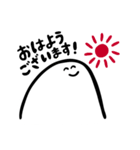 敬語で話すにこにこした白い生き物（個別スタンプ：7）