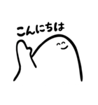 敬語で話すにこにこした白い生き物（個別スタンプ：8）