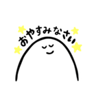 敬語で話すにこにこした白い生き物（個別スタンプ：11）
