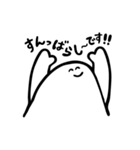 敬語で話すにこにこした白い生き物（個別スタンプ：12）