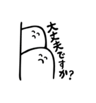敬語で話すにこにこした白い生き物（個別スタンプ：19）