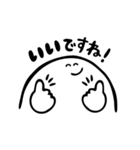 敬語で話すにこにこした白い生き物（個別スタンプ：23）