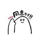 敬語で話すにこにこした白い生き物（個別スタンプ：25）