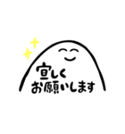 敬語で話すにこにこした白い生き物（個別スタンプ：29）