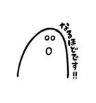 敬語で話すにこにこした白い生き物（個別スタンプ：30）