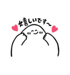 敬語で話すにこにこした白い生き物（個別スタンプ：32）