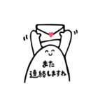 敬語で話すにこにこした白い生き物（個別スタンプ：36）