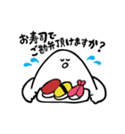 敬語で話すにこにこした白い生き物（個別スタンプ：37）