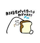 敬語で話すにこにこした白い生き物（個別スタンプ：39）