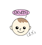 赤ちゃんの心の声（個別スタンプ：15）
