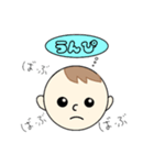 赤ちゃんの心の声（個別スタンプ：21）