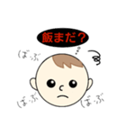 赤ちゃんの心の声（個別スタンプ：25）