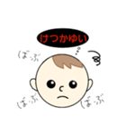 赤ちゃんの心の声（個別スタンプ：26）