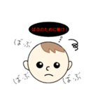 赤ちゃんの心の声（個別スタンプ：28）