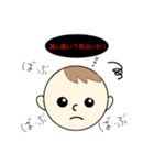 赤ちゃんの心の声（個別スタンプ：32）