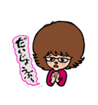 ずーと、私と話そうよ（個別スタンプ：2）