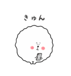 けだまくん 2（個別スタンプ：1）
