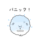 けだまくん 2（個別スタンプ：5）