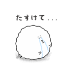 けだまくん 2（個別スタンプ：6）