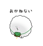 けだまくん 2（個別スタンプ：7）