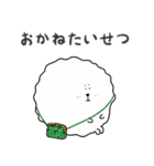 けだまくん 2（個別スタンプ：8）