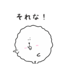 けだまくん 2（個別スタンプ：11）