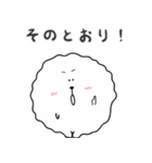 けだまくん 2（個別スタンプ：12）