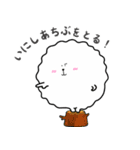 けだまくん 2（個別スタンプ：13）