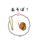 けだまくん 2（個別スタンプ：14）
