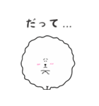 けだまくん 2（個別スタンプ：18）