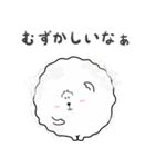 けだまくん 2（個別スタンプ：20）