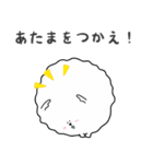 けだまくん 2（個別スタンプ：21）