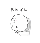 けだまくん 2（個別スタンプ：23）