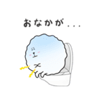 けだまくん 2（個別スタンプ：24）