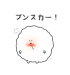 けだまくん 2（個別スタンプ：25）
