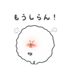 けだまくん 2（個別スタンプ：26）