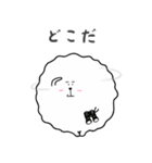 けだまくん 2（個別スタンプ：31）