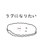 けだまくん 2（個別スタンプ：39）
