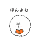 けだまくん 2（個別スタンプ：40）