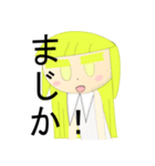 つらみさんスタンプ～お友達を添えて～（個別スタンプ：1）