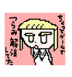 つらみさんスタンプ～お友達を添えて～（個別スタンプ：3）