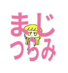 つらみさんスタンプ～お友達を添えて～（個別スタンプ：9）